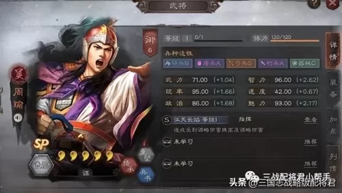 真蛇搭配阵容推荐图片大全　小小黑真蛇阵容-第1张