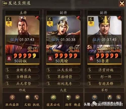 真蛇搭配阵容推荐图片大全　小小黑真蛇阵容-第2张