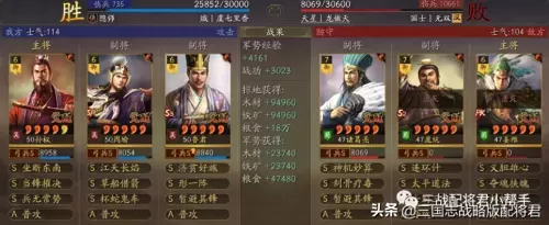 真蛇搭配阵容推荐图片大全　小小黑真蛇阵容-第3张
