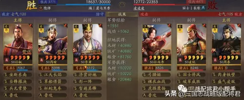 真蛇搭配阵容推荐图片大全　小小黑真蛇阵容-第7张