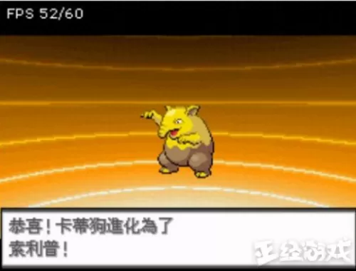 阴阳师精灵团最强阵容搭配　阴阳师好的阵容里应该有些什么-第6张