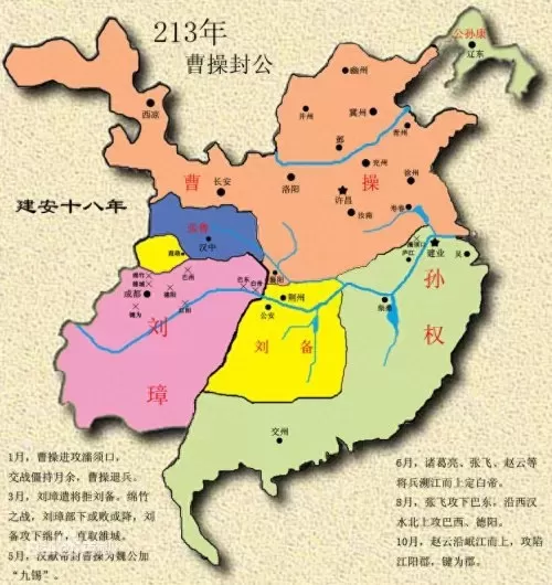 英灵传说周瑜孙权阵容搭配　周瑜-第2张