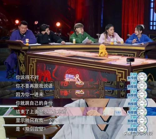 秦时明月偷天换日阵容搭配　秦时明月手游阵容威望-第6张