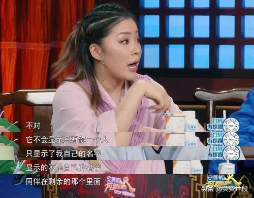 秦时明月偷天换日阵容搭配　秦时明月手游阵容威望-第7张