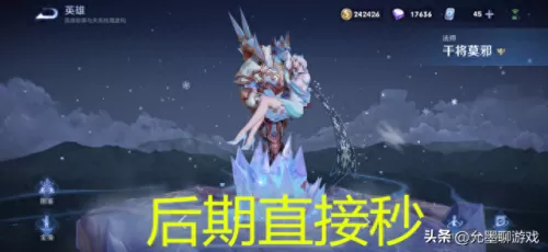 王者荣耀和安琪拉阵容搭配　王者荣耀安琪拉和谁最好配合-第4张