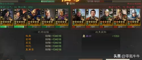 群雄赵云阵容搭配攻略最新　平民赵云搭配什么阵容-第3张