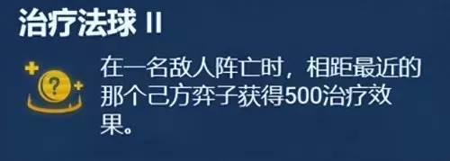 老虎怎么搭配阵容装备最强　老虎适合什么阵容-第6张