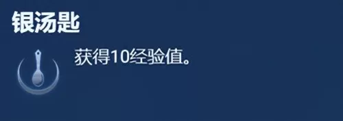 老虎怎么搭配阵容装备最强　老虎适合什么阵容-第11张