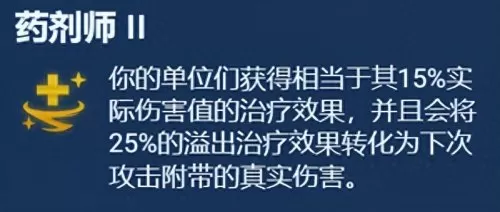 老虎怎么搭配阵容装备最强　老虎适合什么阵容-第14张