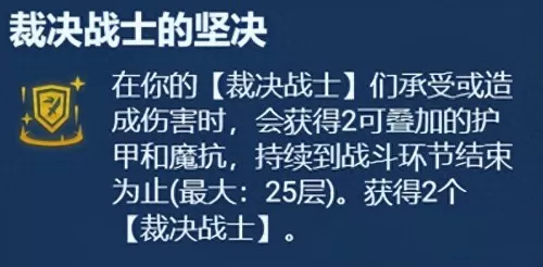 老虎怎么搭配阵容装备最强　老虎适合什么阵容-第18张