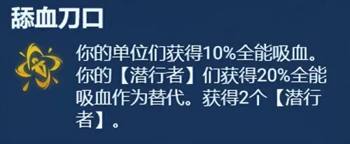 老虎怎么搭配阵容装备最强　老虎适合什么阵容-第16张