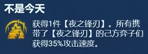 老虎怎么搭配阵容装备最强　老虎适合什么阵容-第19张