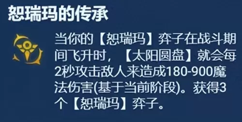 老虎怎么搭配阵容装备最强　老虎适合什么阵容-第22张