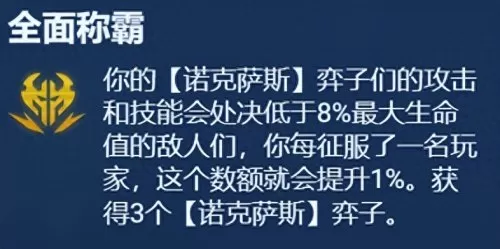 老虎怎么搭配阵容装备最强　老虎适合什么阵容-第23张