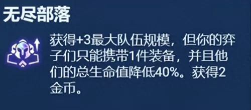 老虎怎么搭配阵容装备最强　老虎适合什么阵容-第27张