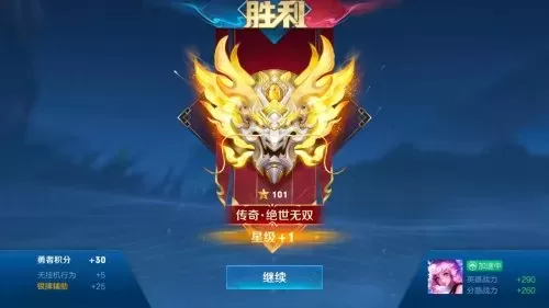 王者荣耀助手阵容搭配技巧　王者荣耀辅助搭配阵容-第1张