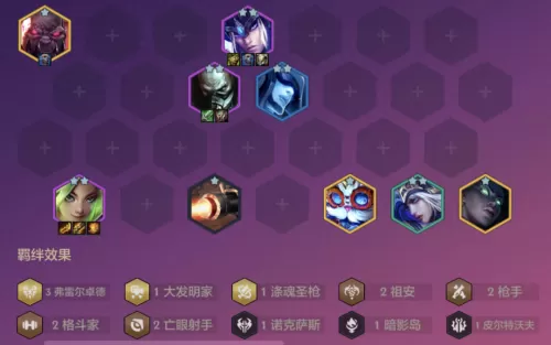 老虎怎么搭配阵容装备最强　老虎适合什么阵容-第32张