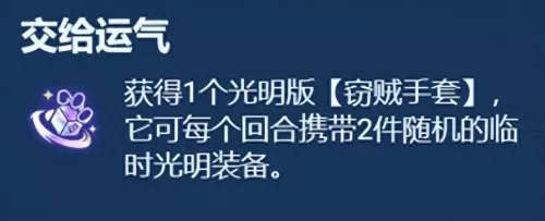 老虎怎么搭配阵容装备最强　老虎适合什么阵容-第30张