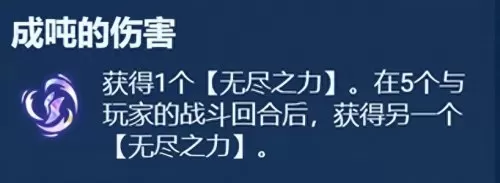 老虎怎么搭配阵容装备最强　老虎适合什么阵容-第28张