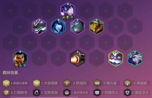 老虎怎么搭配阵容装备最强　老虎适合什么阵容-第34张