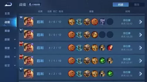 王者荣耀助手阵容搭配技巧　王者荣耀辅助搭配阵容-第6张