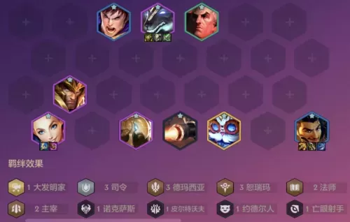 老虎怎么搭配阵容装备最强　老虎适合什么阵容-第36张