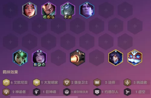 老虎怎么搭配阵容装备最强　老虎适合什么阵容-第41张