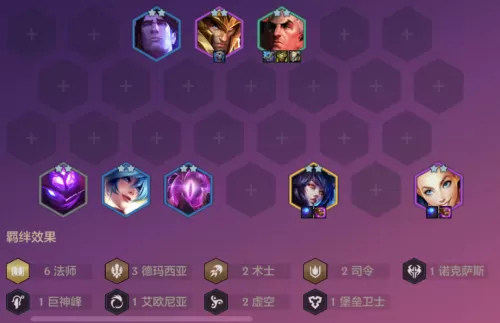 老虎怎么搭配阵容装备最强　老虎适合什么阵容-第40张