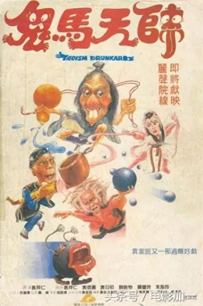鬼马天师阵容怎么搭配最好　燃烧意志阵容搭配2019-第1张