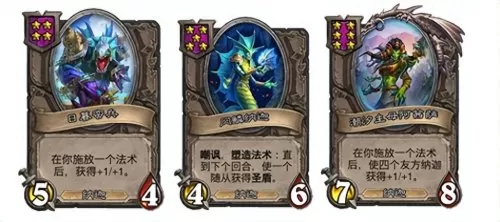 跳操野兽阵容搭配图文介绍　多多自走棋野兽阵容-第6张