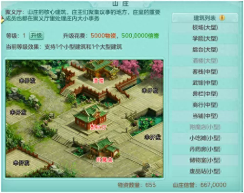 神武宝库搭配阵容最新攻略　神武3三开阵容-第3张