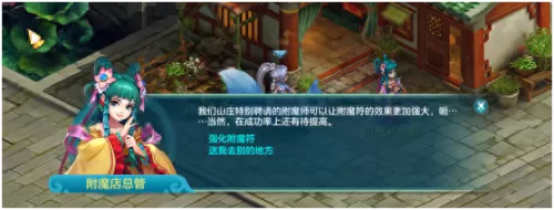 神武宝库搭配阵容最新攻略　神武3三开阵容-第4张