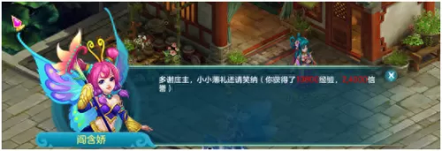 神武宝库搭配阵容最新攻略　神武3三开阵容-第8张