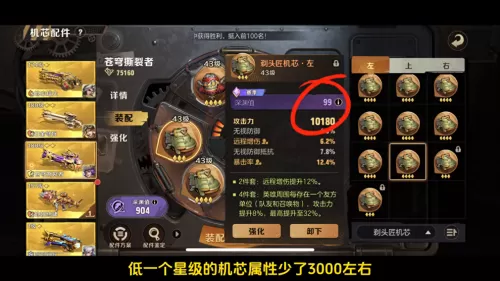 王者荣耀竞技阵容搭配攻略　王者荣耀阵容搭配思路-第1张