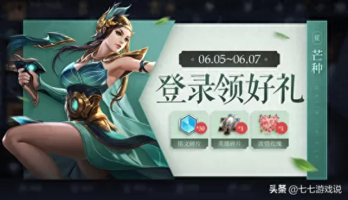 王者蒙恬试炼阵容搭配推荐　王者荣耀蒙恬怎么玩-第9张