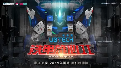 铁甲风暴顶级阵容怎么搭配　铁甲阵容-第4张