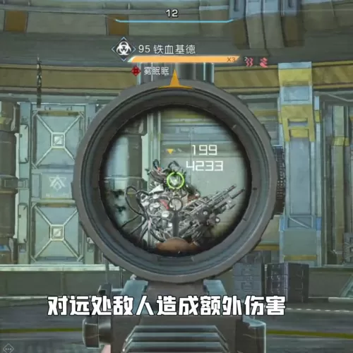 黎明觉醒防守阵容搭配推荐　黎明觉醒阵容-第3张