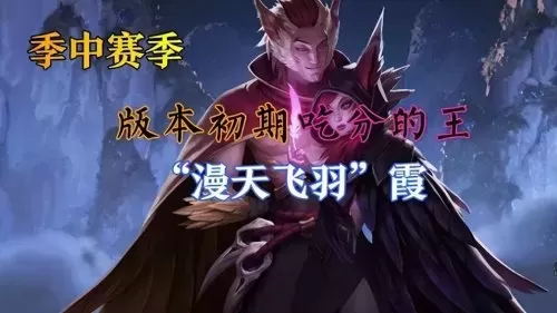 王者阵容搭配口诀大全最新　王者荣耀韩信连招口诀-第1张