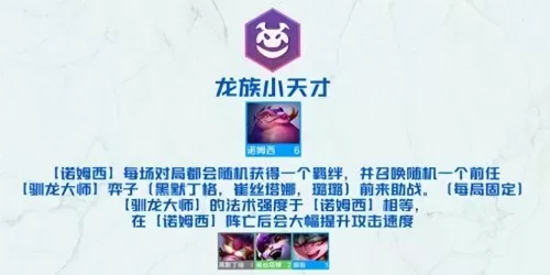王者阵容搭配口诀大全最新　王者荣耀韩信连招口诀-第3张