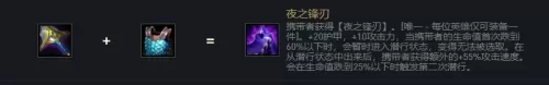 突变战士阵容搭配图表大全　最强云顶之弈阵容搭配图-第4张