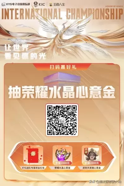 王者荣耀猴子兵法阵容搭配　王者荣耀猴子皮肤-第19张