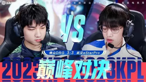 英雄联盟皇朝阵容怎么搭配　LOL阵容-第1张