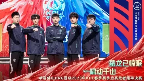 英雄联盟皇朝阵容怎么搭配　LOL阵容-第3张