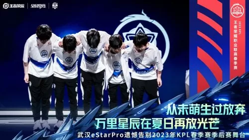 英雄联盟皇朝阵容怎么搭配　LOL阵容-第4张