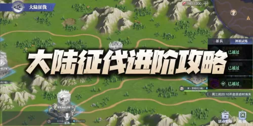 虎猫反击阵容搭配图鉴最新　久次良反击阵容-第1张