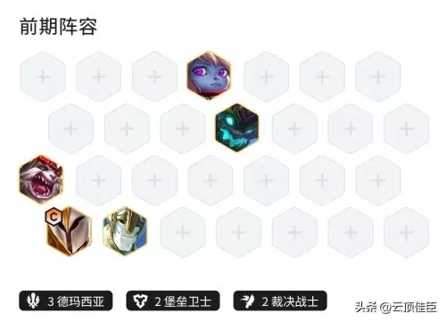 裁决天使阵容前期搭配最新　天使阵容-第4张
