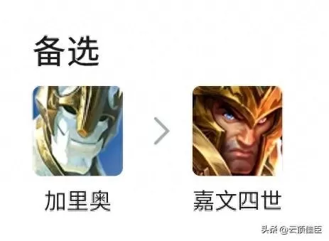裁决天使阵容前期搭配最新　天使阵容-第6张