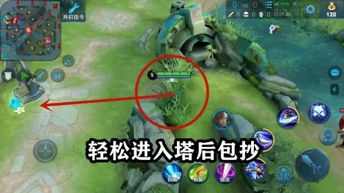王者蓝方阵容搭配推荐排行　王者荣耀蓝方先选英雄还是红方-第4张