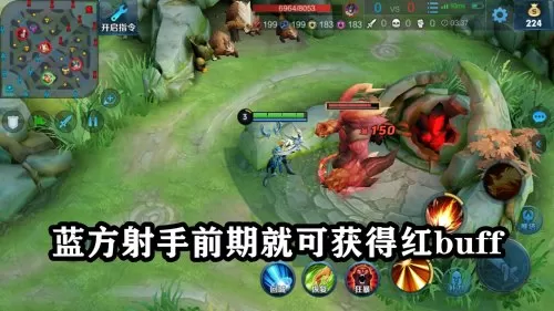 王者蓝方阵容搭配推荐排行　王者荣耀蓝方先选英雄还是红方-第5张