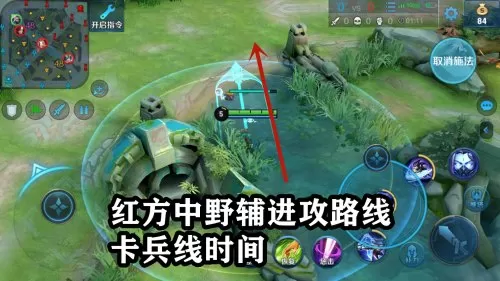 王者蓝方阵容搭配推荐排行　王者荣耀蓝方先选英雄还是红方-第7张